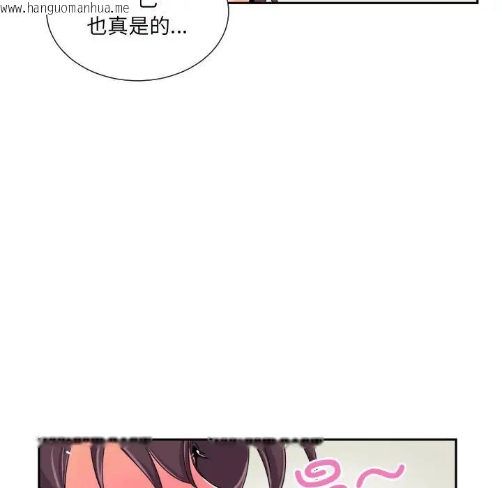 韩国漫画调教小娇妻/调教妻子韩漫_调教小娇妻/调教妻子-第35话在线免费阅读-韩国漫画-第14张图片