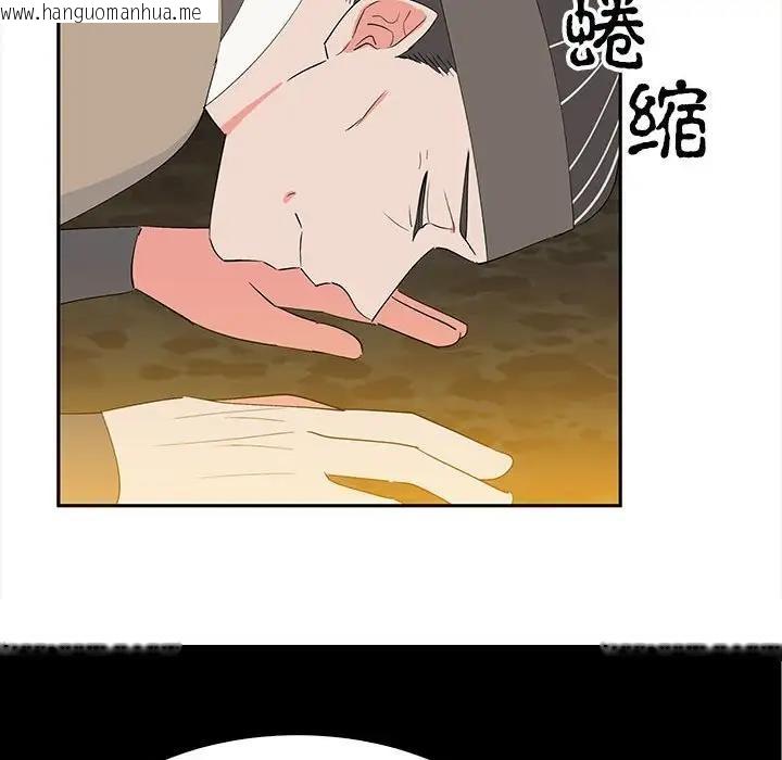 韩国漫画毒酒韩漫_毒酒-第19话在线免费阅读-韩国漫画-第27张图片