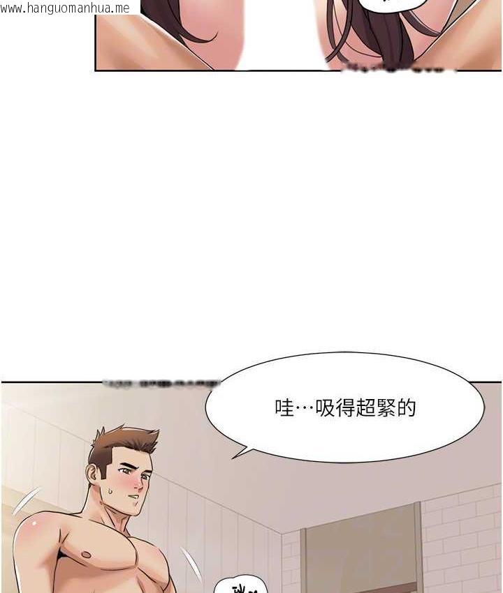 韩国漫画我的性福剧本韩漫_我的性福剧本-第26话-这次从上面来在线免费阅读-韩国漫画-第57张图片