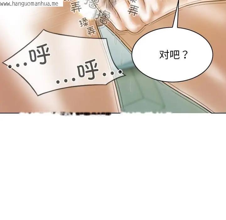 韩国漫画不可抗拒的吸引韩漫_不可抗拒的吸引-第9话在线免费阅读-韩国漫画-第25张图片