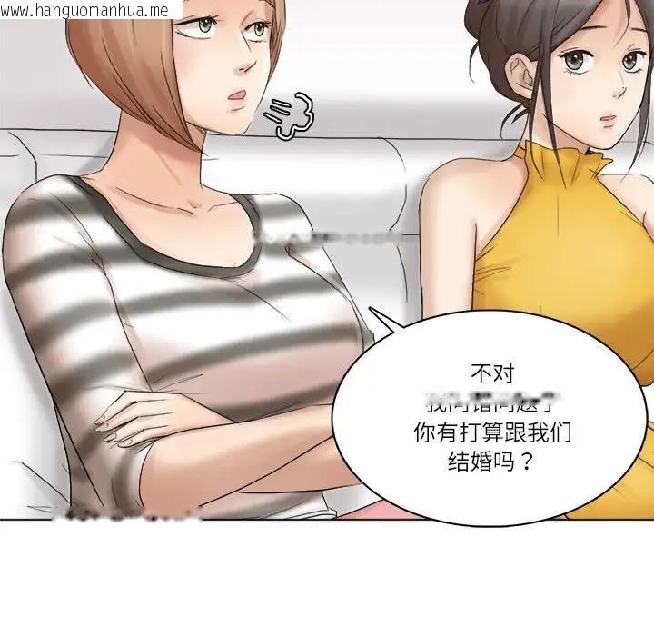 韩国漫画爱上属于别人的妳韩漫_爱上属于别人的妳-第40话在线免费阅读-韩国漫画-第37张图片