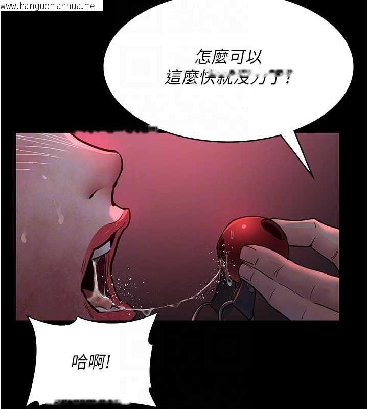 韩国漫画夜间诊疗室韩漫_夜间诊疗室-第60话-臣服于绝妙快感的身心在线免费阅读-韩国漫画-第33张图片