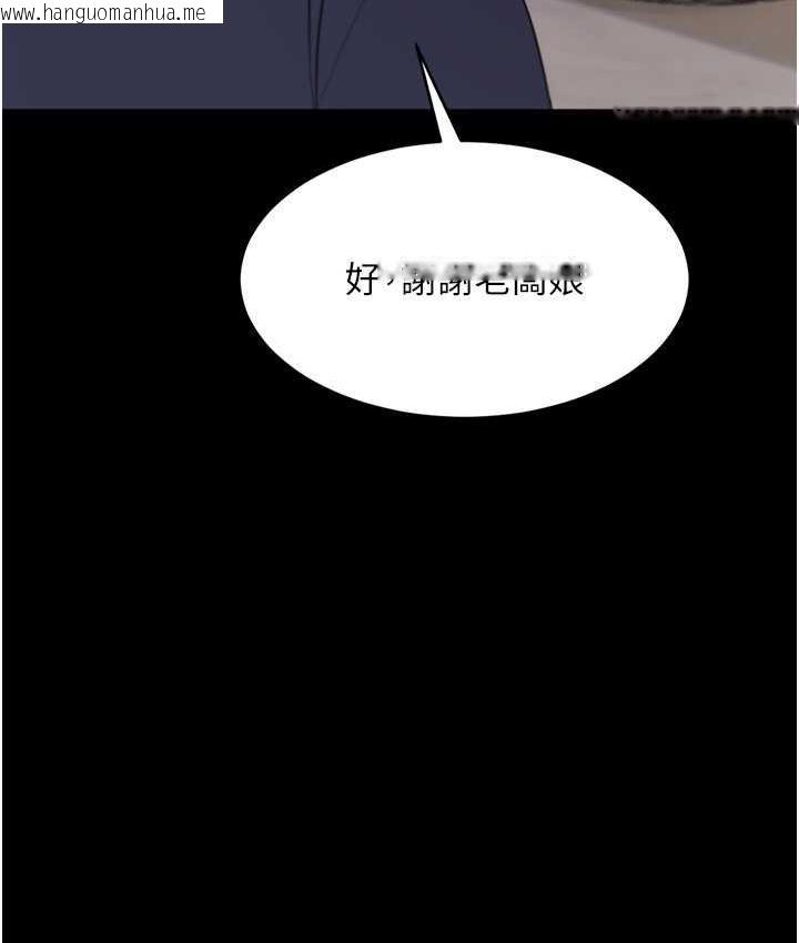 韩国漫画老板娘的诱惑韩漫_老板娘的诱惑-第5话-我老公已经很久没碰我了…在线免费阅读-韩国漫画-第51张图片