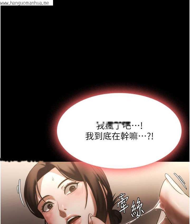 韩国漫画老板娘的诱惑韩漫_老板娘的诱惑-第6话-隔著一扇门偷情在线免费阅读-韩国漫画-第70张图片