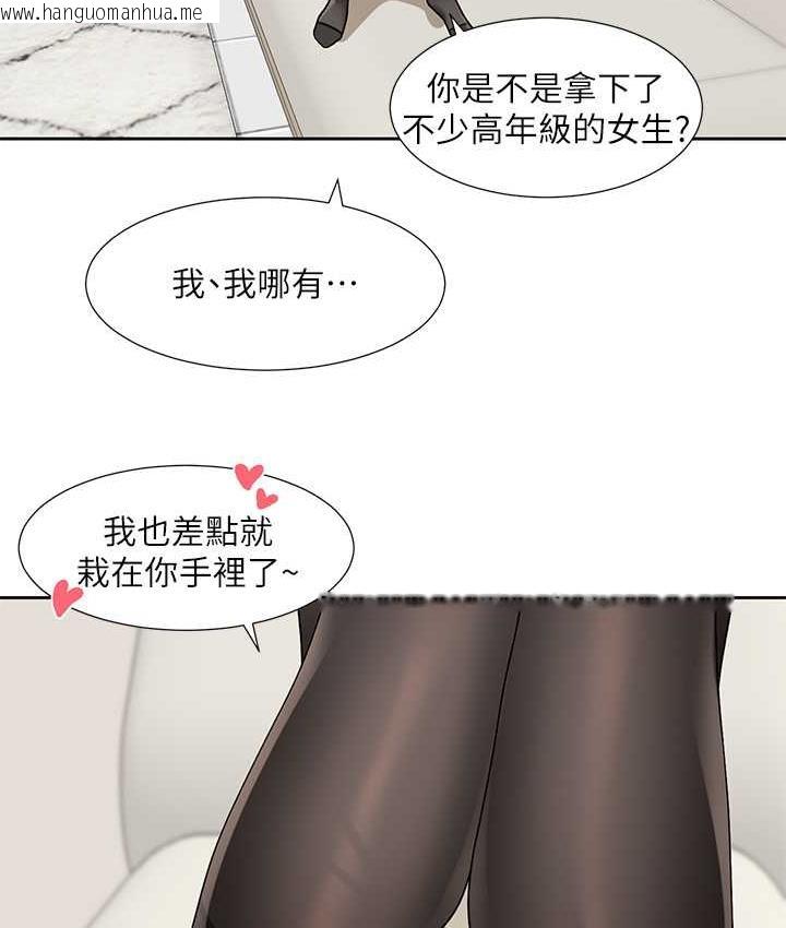 韩国漫画社团学姐韩漫_社团学姐-第176话-交女友前跟我多做几次在线免费阅读-韩国漫画-第52张图片