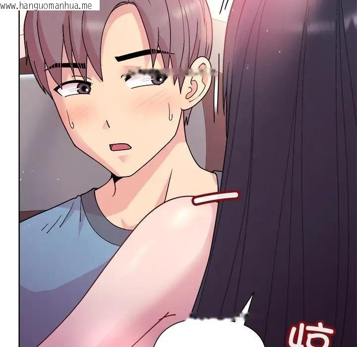 韩国漫画和美女上司玩游戏韩漫_和美女上司玩游戏-第5话在线免费阅读-韩国漫画-第81张图片