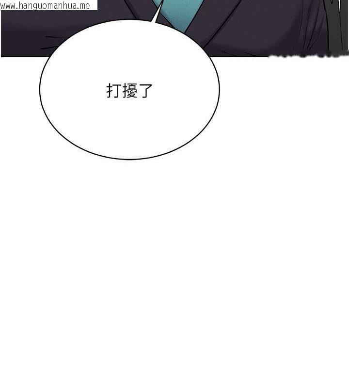 韩国漫画穿入VR成为性域猎人韩漫_穿入VR成为性域猎人-第24话-说好要叫你葛格了在线免费阅读-韩国漫画-第102张图片