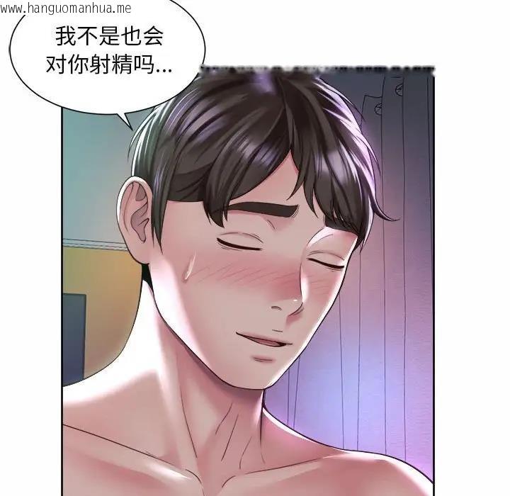 韩国漫画上班也要谈恋爱/社内恋爱韩漫_上班也要谈恋爱/社内恋爱-第31话在线免费阅读-韩国漫画-第85张图片