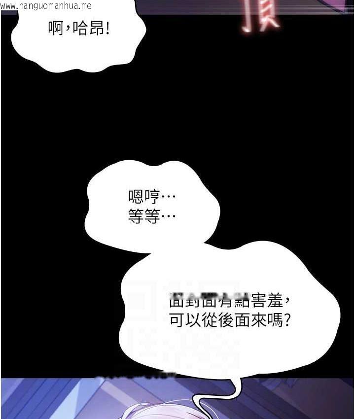 韩国漫画老板娘的诱惑韩漫_老板娘的诱惑-第4话-要我对老板娘下手?!在线免费阅读-韩国漫画-第64张图片