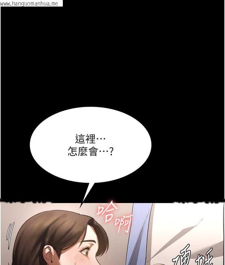 韩国漫画老板娘的诱惑韩漫_老板娘的诱惑-第6话-隔著一扇门偷情在线免费阅读-韩国漫画-第13张图片