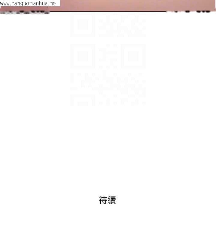 韩国漫画今天吃饱了吗？韩漫_今天吃饱了吗？-第39话-我快到极限了!在线免费阅读-韩国漫画-第89张图片