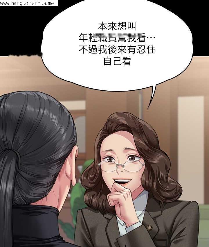 韩国漫画傀儡韩漫_傀儡-第326话-我会把你从地狱里救出来!在线免费阅读-韩国漫画-第115张图片