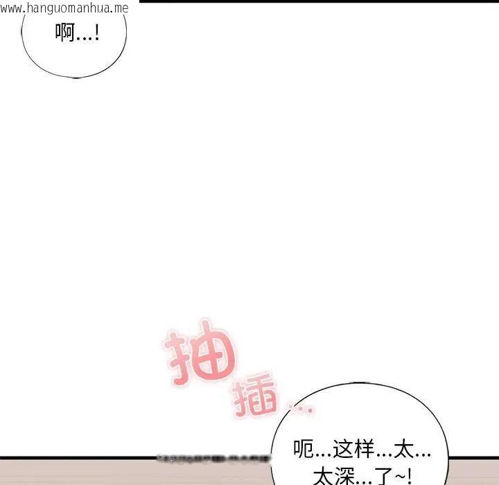 韩国漫画不要欺负我姐姐/我的继姐韩漫_不要欺负我姐姐/我的继姐-第18话在线免费阅读-韩国漫画-第17张图片