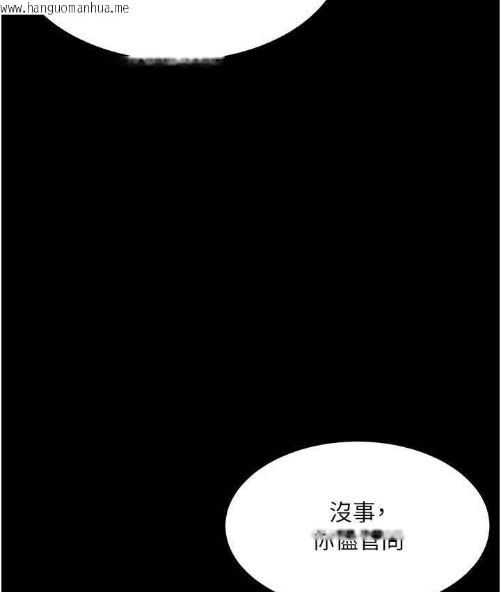 韩国漫画老板娘的诱惑韩漫_老板娘的诱惑-第5话-我老公已经很久没碰我了…在线免费阅读-韩国漫画-第117张图片