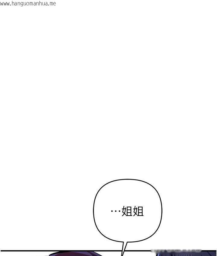 韩国漫画贪婪游戏韩漫_贪婪游戏-第29话-妳最好别轻举妄动在线免费阅读-韩国漫画-第127张图片