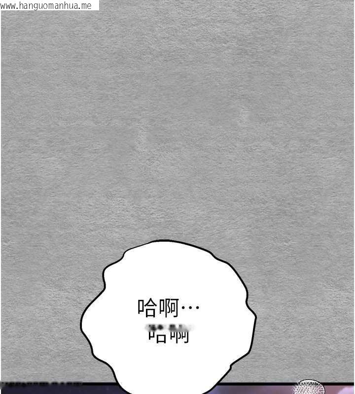 韩国漫画初次深交，请多指教韩漫_初次深交，请多指教-第56话-快把「这根」插进去!在线免费阅读-韩国漫画-第132张图片