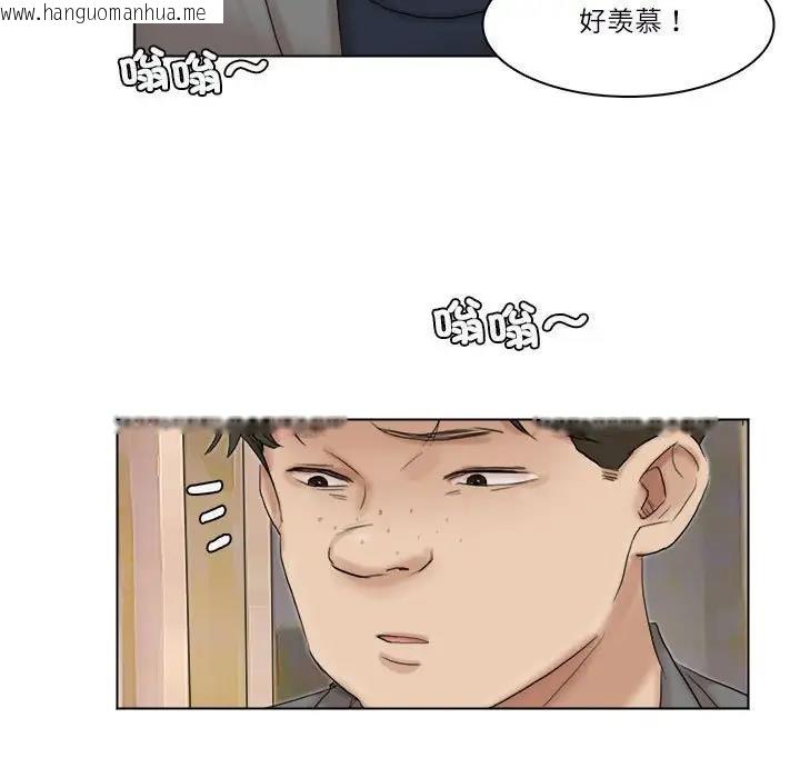 韩国漫画爱上属于别人的妳韩漫_爱上属于别人的妳-第40话在线免费阅读-韩国漫画-第85张图片