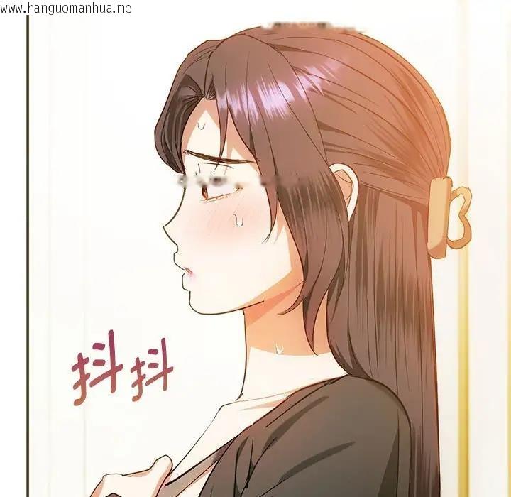 韩国漫画无法克制的爱/难以克制的欲望韩漫_无法克制的爱/难以克制的欲望-第24话在线免费阅读-韩国漫画-第126张图片