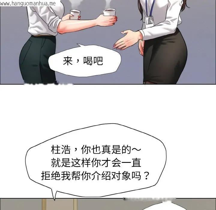 韩国漫画坏女人/了不起的她韩漫_坏女人/了不起的她-第19话在线免费阅读-韩国漫画-第93张图片