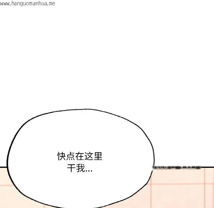 韩国漫画不想再当鲁蛇/成为人上人韩漫_不想再当鲁蛇/成为人上人-第15话在线免费阅读-韩国漫画-第42张图片