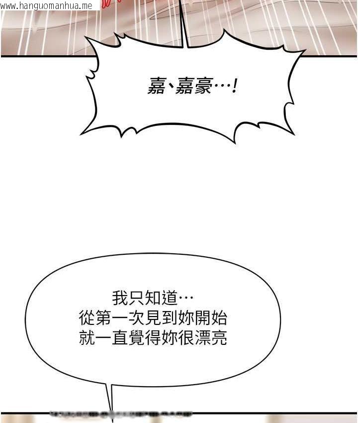 韩国漫画催眠撩法韩漫_催眠撩法-第20话-克制不住流满床在线免费阅读-韩国漫画-第52张图片