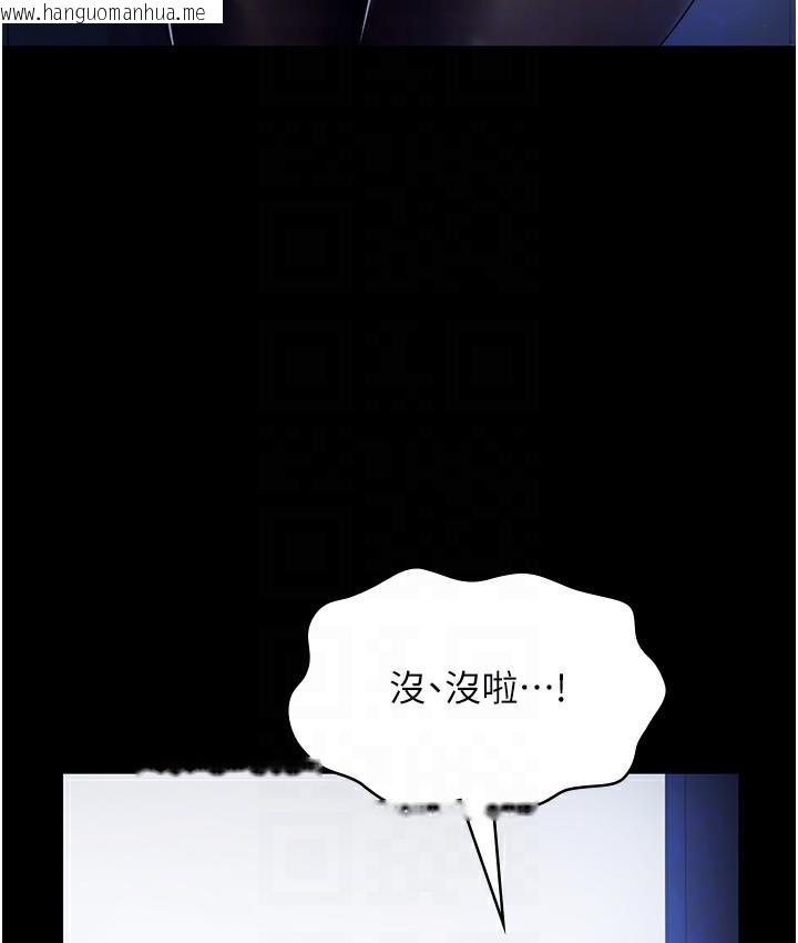 韩国漫画老板娘的诱惑韩漫_老板娘的诱惑-第2话-女同事的大胆诱惑在线免费阅读-韩国漫画-第113张图片