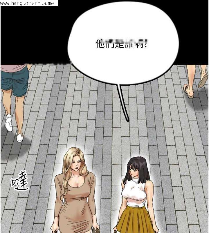 韩国漫画养父的女儿们韩漫_养父的女儿们-第38话-认错了就给我跪下在线免费阅读-韩国漫画-第28张图片