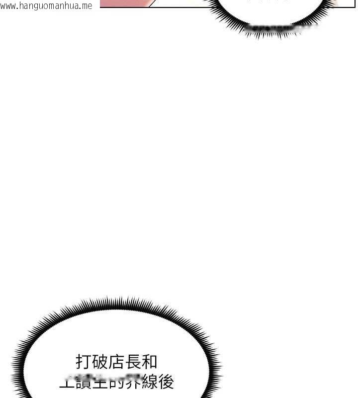 韩国漫画兄妹的秘密授课韩漫_兄妹的秘密授课-第11话-小穴温度计(肉棒ver.)在线免费阅读-韩国漫画-第56张图片