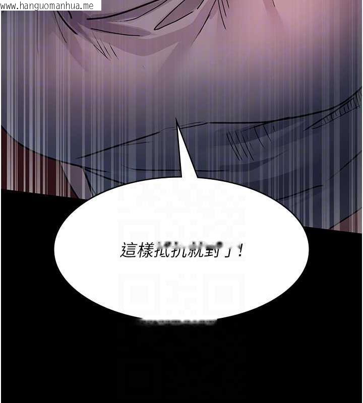 韩国漫画夜间诊疗室韩漫_夜间诊疗室-第60话-臣服于绝妙快感的身心在线免费阅读-韩国漫画-第90张图片