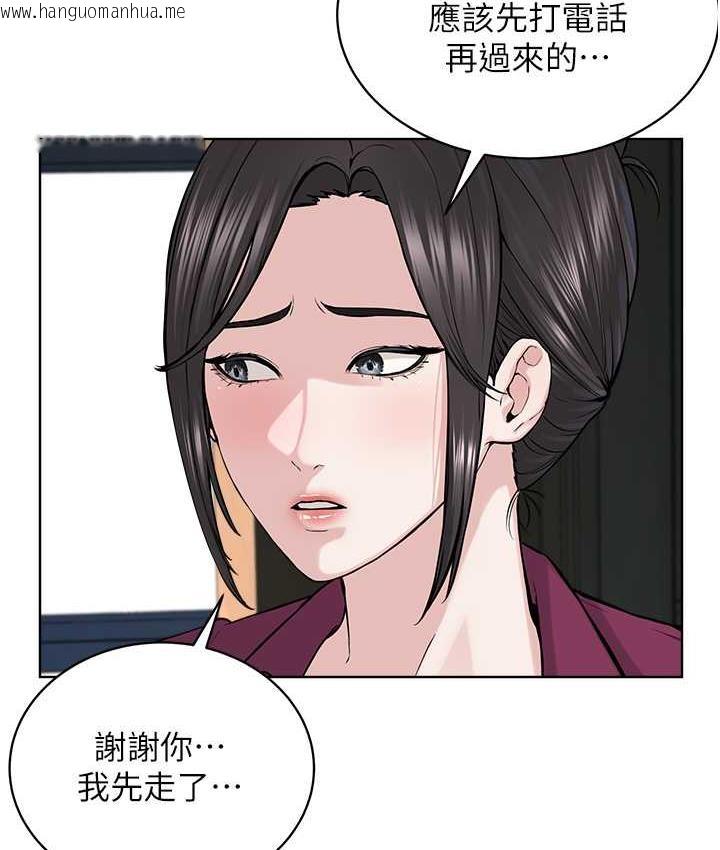 韩国漫画邪教教主韩漫_邪教教主-第36话-把妳妹妹交给我在线免费阅读-韩国漫画-第26张图片