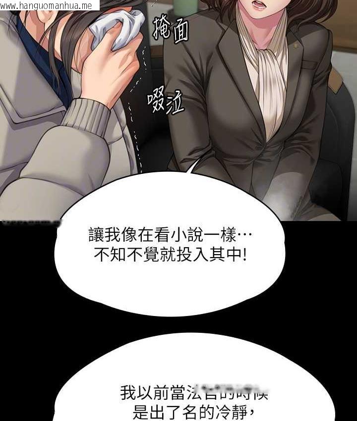 韩国漫画傀儡韩漫_傀儡-第326话-我会把你从地狱里救出来!在线免费阅读-韩国漫画-第96张图片