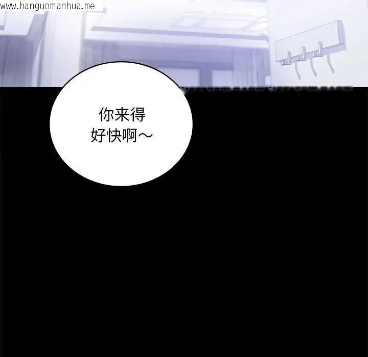 韩国漫画完美妻子的背叛/背叛的开始韩漫_完美妻子的背叛/背叛的开始-第27话在线免费阅读-韩国漫画-第72张图片