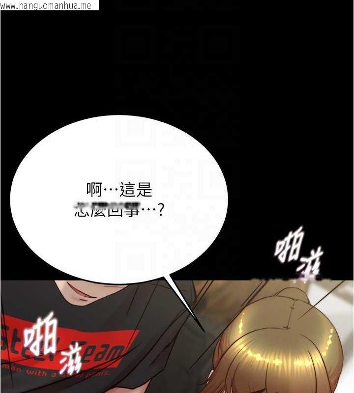 韩国漫画小裤裤笔记韩漫_小裤裤笔记-第185话-特别的乘客到来在线免费阅读-韩国漫画-第43张图片