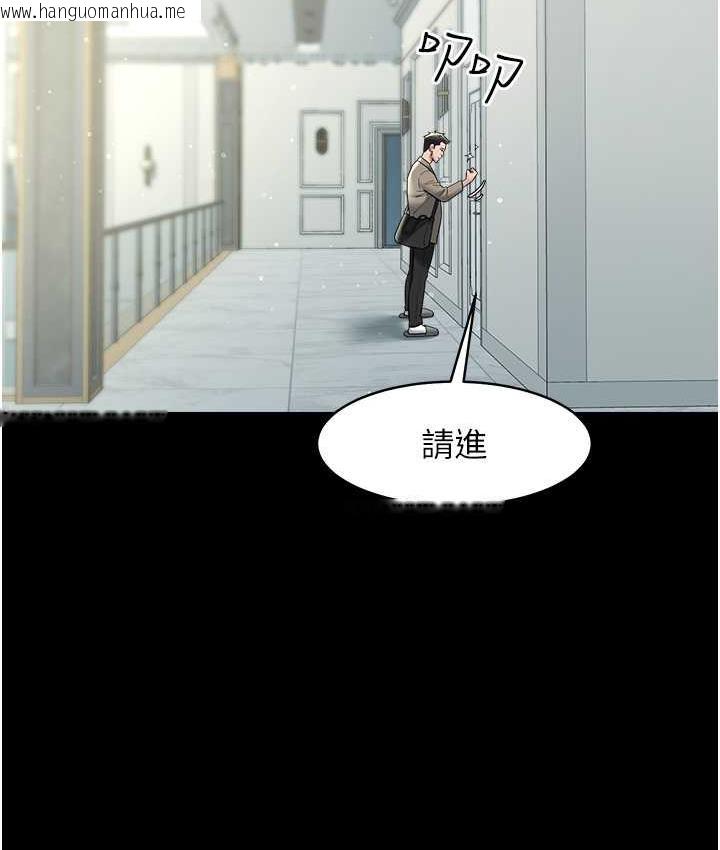 韩国漫画豪色复仇韩漫_豪色复仇-第18话-伸进学生的秘密花园在线免费阅读-韩国漫画-第71张图片