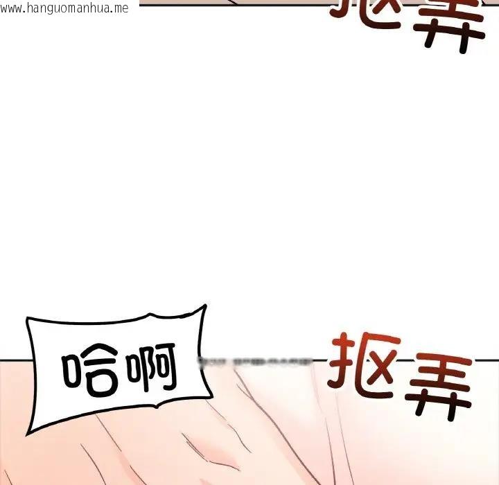 韩国漫画她才不是我姐姐韩漫_她才不是我姐姐-第24话在线免费阅读-韩国漫画-第115张图片