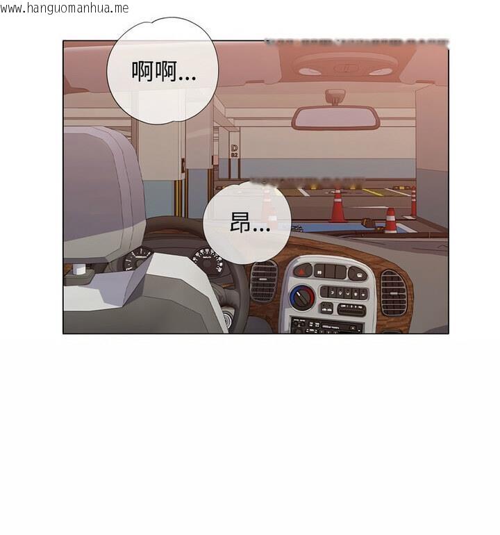 韩国漫画可以爱你吗韩漫_可以爱你吗-第5话在线免费阅读-韩国漫画-第54张图片