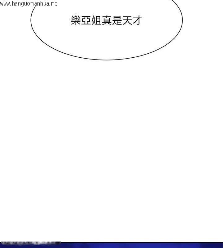 韩国漫画谁说理组没正妹？韩漫_谁说理组没正妹？-第141话-女朋友们之间要好好相处在线免费阅读-韩国漫画-第16张图片