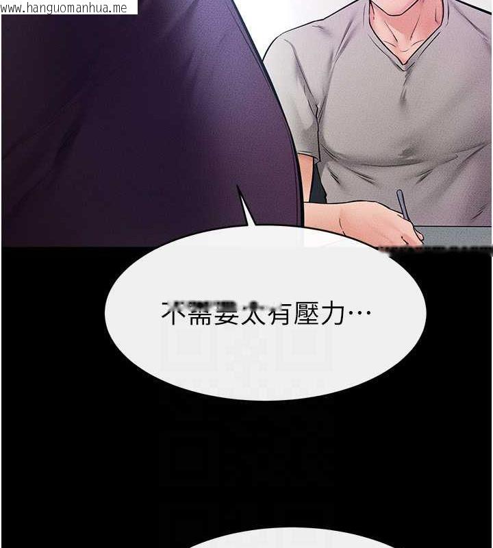 韩国漫画继母与继姐韩漫_继母与继姐-第28话-再度散发魅力的嘉凌在线免费阅读-韩国漫画-第22张图片