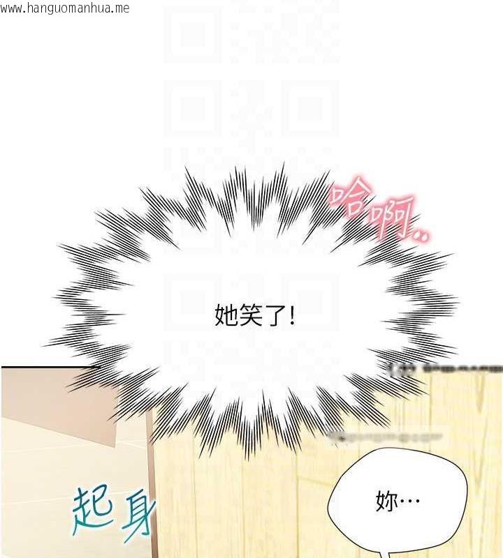 韩国漫画同居上下舖韩漫_同居上下舖-第87话-再装睡我就不客气啰在线免费阅读-韩国漫画-第120张图片