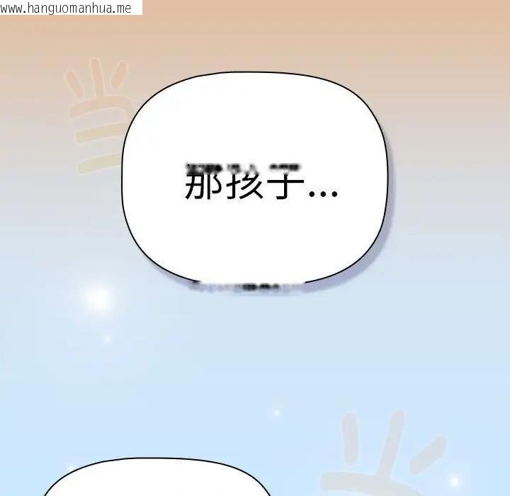 韩国漫画分组换换爱韩漫_分组换换爱-第112话在线免费阅读-韩国漫画-第53张图片