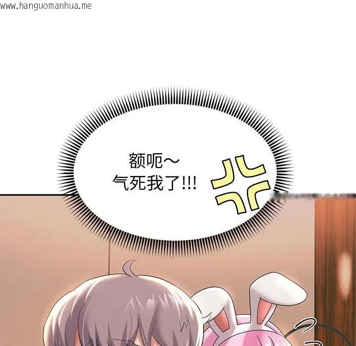 韩国漫画重生之长枪无敌韩漫_重生之长枪无敌-第9话在线免费阅读-韩国漫画-第190张图片