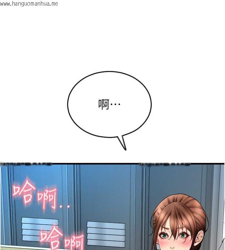 韩国漫画请用啪支付韩漫_请用啪支付-第67话-射出来也没关系在线免费阅读-韩国漫画-第41张图片