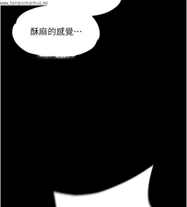 韩国漫画色雕英雄传：一捅天下韩漫_色雕英雄传：一捅天下-第41话-征服女豪杰朱昭娘在线免费阅读-韩国漫画-第105张图片