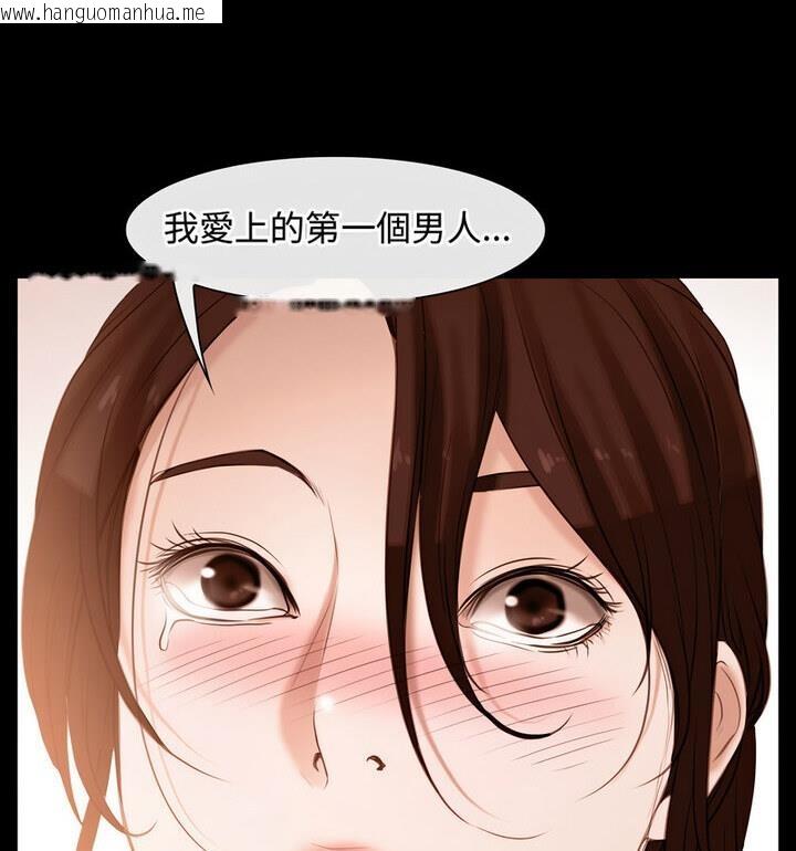 韩国漫画寻找初恋韩漫_寻找初恋-第5话在线免费阅读-韩国漫画-第63张图片