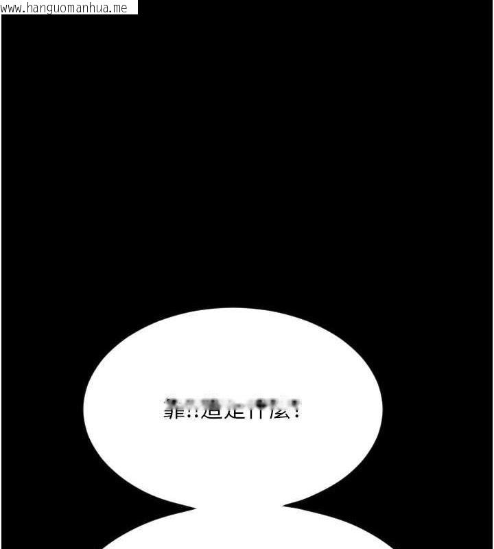 韩国漫画请用啪支付韩漫_请用啪支付-第67话-射出来也没关系在线免费阅读-韩国漫画-第1张图片