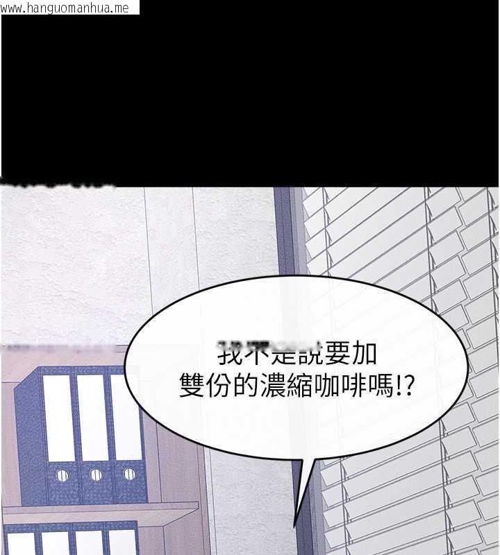 韩国漫画继母与继姐韩漫_继母与继姐-第28话-再度散发魅力的嘉凌在线免费阅读-韩国漫画-第54张图片