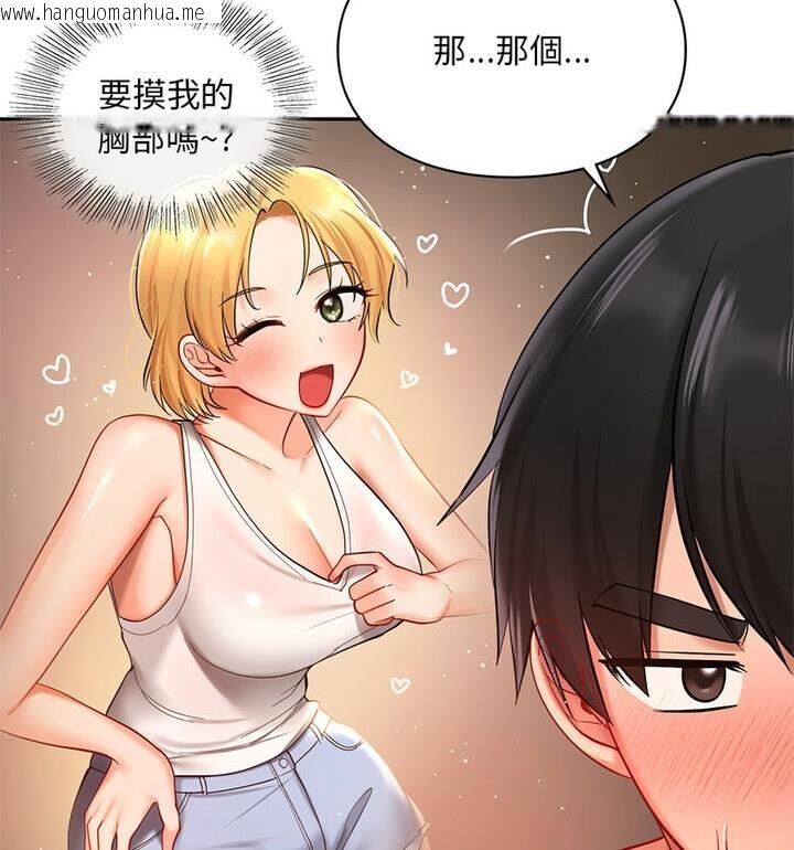 韩国漫画爱的游乐园/游乐园男女韩漫_爱的游乐园/游乐园男女-第22话在线免费阅读-韩国漫画-第37张图片