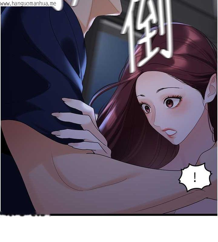 韩国漫画地表最屌卧底干员韩漫_地表最屌卧底干员-第36话-淫威下的雄风live-show在线免费阅读-韩国漫画-第126张图片