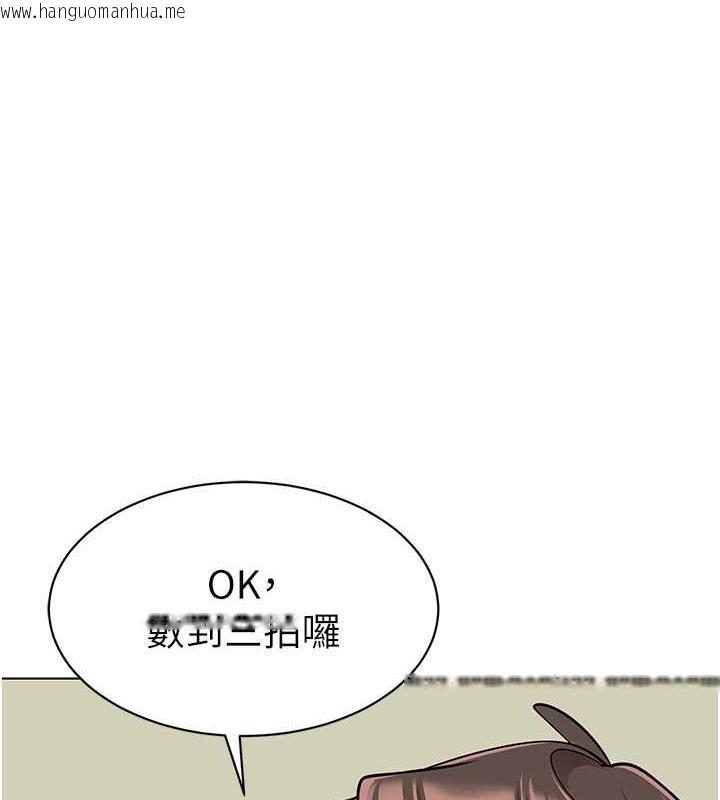 韩国漫画幼儿园老师们韩漫_幼儿园老师们-第46话-小绵羊vs骚包女，哪个好?在线免费阅读-韩国漫画-第1张图片