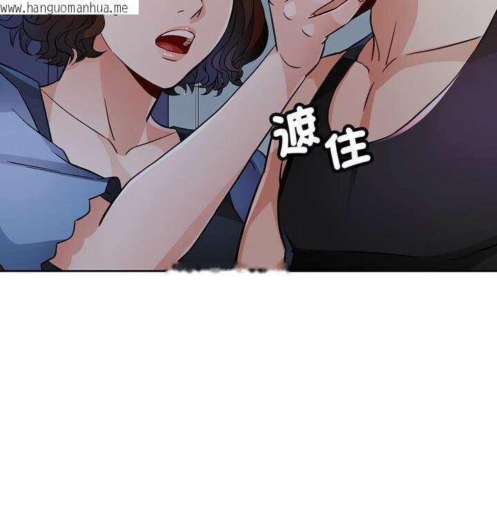 韩国漫画脱轨关系韩漫_脱轨关系-第7话在线免费阅读-韩国漫画-第81张图片